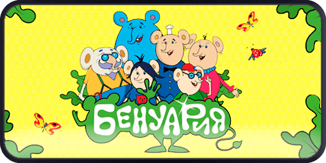 company-benuariki