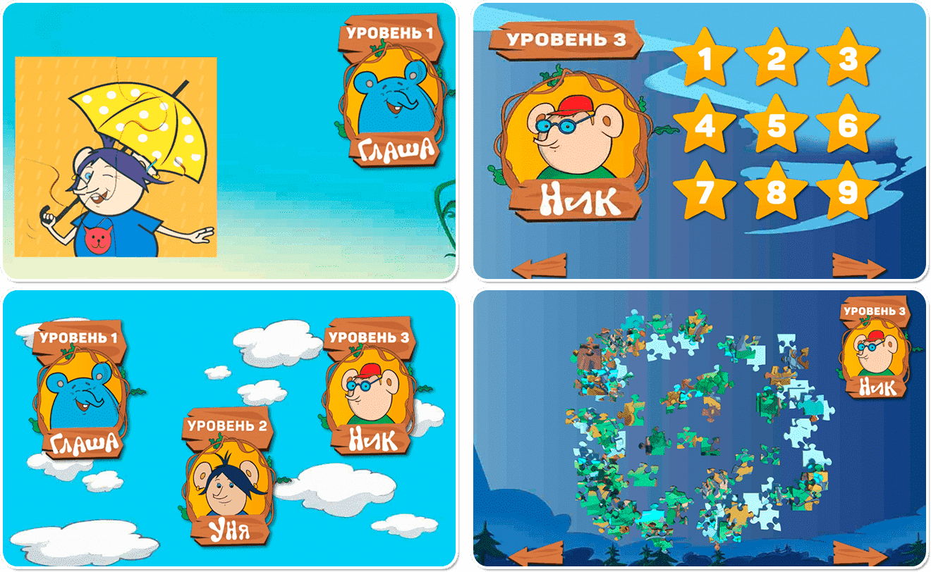 puzzle