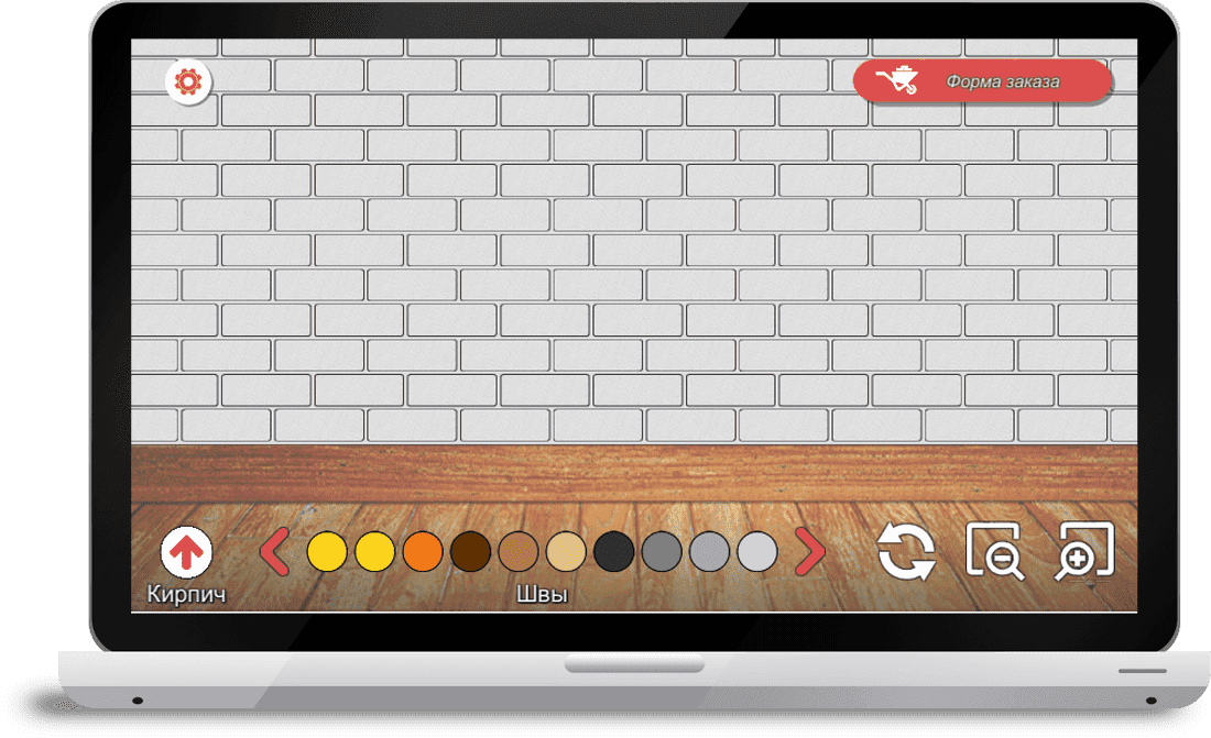 Color Brick