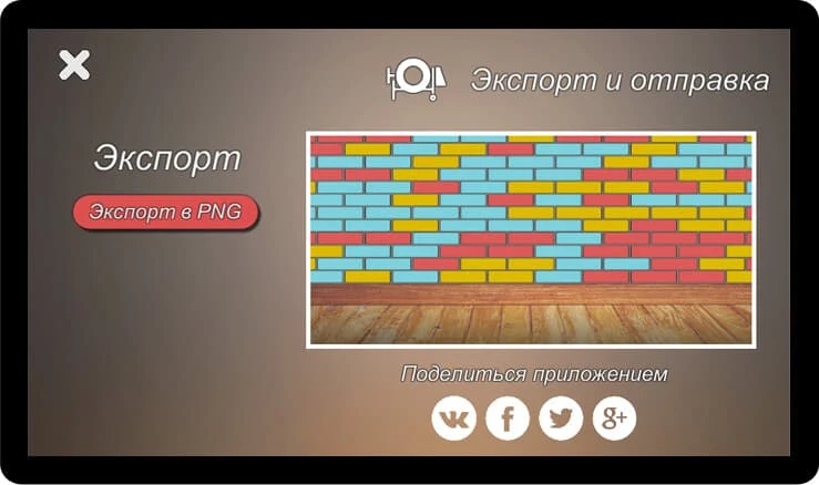 color brick