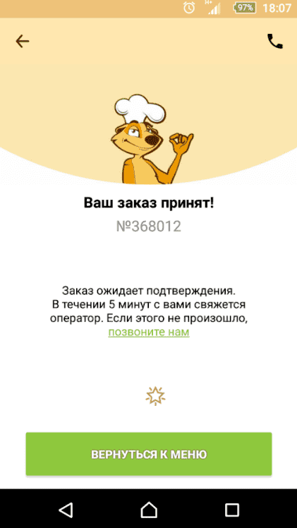 foodband