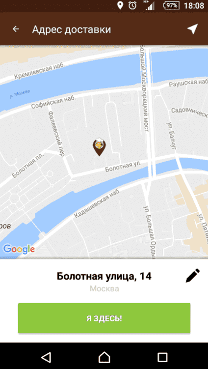 foodband