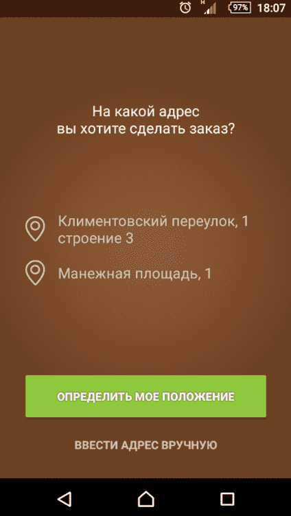 foodband