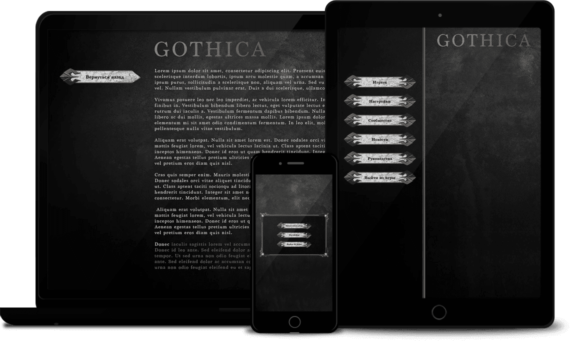 gothica