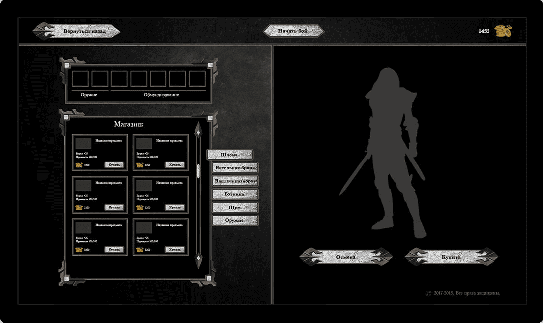 gothica
