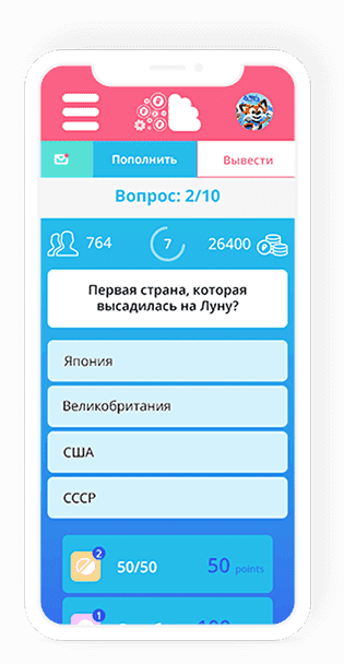 pointgame