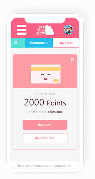 pointgame