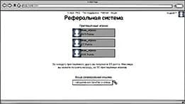 pointgame