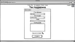 pointgame