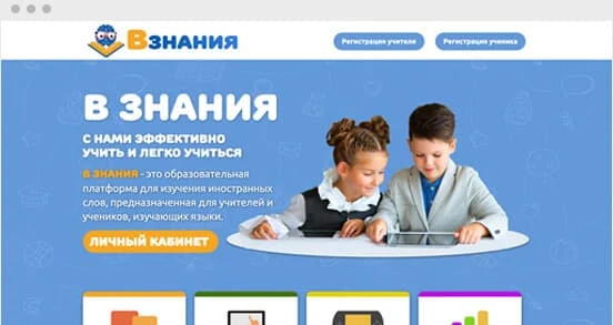 vznaniya
