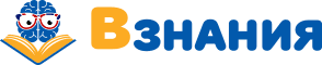 vznaniya